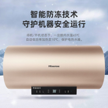 海信（Hisense）60升电热水器 3200W变频速热 智能大屏银离子灭菌防电WIFI智控 一级能效 家用DC60-W3310i