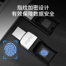 朗科（Netac）32GB USB3.0 U盘 US1 指纹加密金属U盘 隐私安全保护