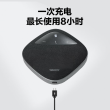 MAXHUB桌面音响 BM10A