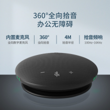润普Runpu桌面全向音响RP-M55B