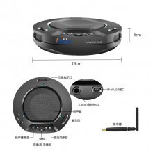 润普Runpu桌面全向音响 RP-N30W
