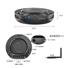 润普 Runpu 桌面全向音响 RP-N60W