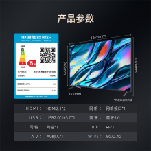 长虹电视75D8K 75英寸全程8K超高清