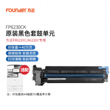方正（Founder）FR6230C 原装黑色套鼓单元/鼓组件/感光鼓组件(专用方正FR6230C/A6230C复合机)