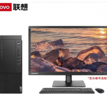 联想M540 台式机  4600(3.7GHz.6核)/8G内存/11硬盘/2G独显/DVDRW键盘康标/21.5英寸显示器
