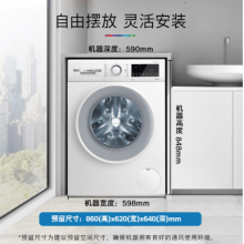 博世（BOSCH）滚筒洗衣机全自动10公斤大容量变频  WGA152000W