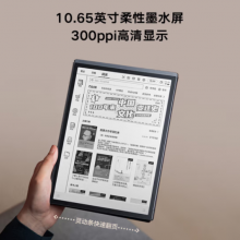 科大讯飞智能办公录音笔 X2