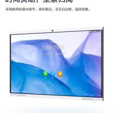 华为  65寸电视机  S65