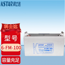 科士达（KSTAR)6-FM-100  12V100AH适用于UPS不间断电源