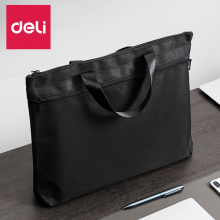 得力（deli） 双层文件袋 拉链公文包  5845黑色