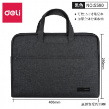 得力（deli） 双层文件袋 5590黑色