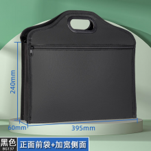 得力定制得力牛津布手提文件袋 双层手提公文包-黑色