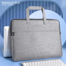 西玛（SIMAA）办公手提公文文件袋 7156