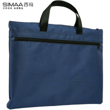 西玛（SIMAA）双层事务包拉链袋 办公用品蓝色6714
