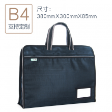 康百 大容量手提包A4文件袋蓝色-F6977