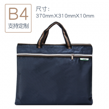 康百 大容量手提包A4文件袋防水资料袋 蓝色-F6908