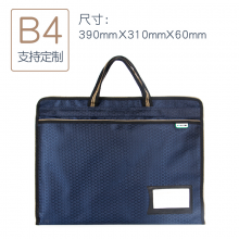 康百 大容量手提包A4文件袋防水资料袋拉链袋 蓝色-F6916