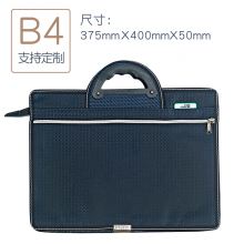 康百 大容量手提包A4文件袋防水资料袋 蓝色-F6929