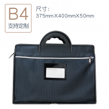 康百 大容量手提包A4文件袋防水资料袋拉链袋 蓝色-F6932