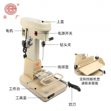 云广 268电动装订机 装订厚度10CM