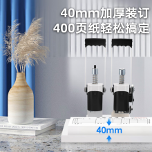 科密(comet) 财务凭证装订机  CM-40