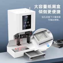 科密（comet） 550页自动财务凭证装订机 CM-55N