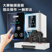 科密(comet) 升级款600页自动财务凭证装订机 CM-60A