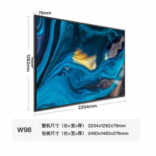 MAXHUB   110寸4K商用显示屏英寸巨幕商用会议平板无线大屏110寸4K商用显示屏