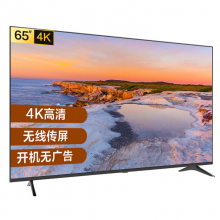 maxhub65英寸智会屏 商显会议电视 无线投屏 4K超高清HDR投影显示屏 企业智慧屏 W65PNE