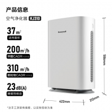 霍尼韦尔（Honeywell）空气净化器 KJ310F-P21W