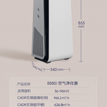 布鲁雅尔（Blueair）空气净化器除甲醛病菌异味雾霾过敏原 【消】字号认证家用消毒机钢铁大白8880i