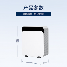 布鲁雅尔（Blueair）空气净化器除甲醛病菌异味家用净化器503 303＋ 380IF升级款双风机空气飓星CP7i