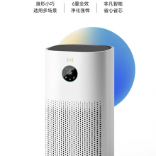 华为智选720智能空气净化器3i除甲醛去除烟味除臭杀菌 除雾霾过敏源
