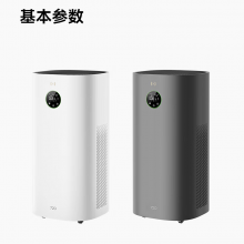 华为智选720智能空气净化器3s家用专业除甲醛甲苯 卧室杀菌负离子除异味吸猫毛 雅致白