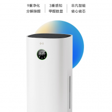 华为智选720空气净化器3真分解式除甲醛 除菌除异味过敏原 甲醛PM2.5双数显 