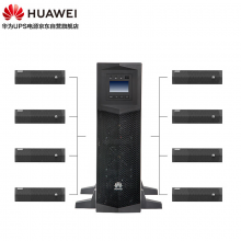 华为（HUAWEI）UPS2000-G-20KRTL-01企业级在线式UPS不间断电源20KVA/18KW 延时1小时套餐