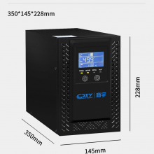 商宇UPS不间断电源HP1101H在线式单主机 网络设备、小型精密电子仪器稳压应急备用电源需外接电池