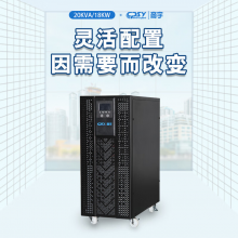 商宇UPS不间断电源HP3120H在线式高频机 电脑机房服务器备用电源需外接电池 HP3120H 20KVA/18KW单主机