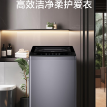 海尔（Haier）波轮洗衣机全自动家用 12公斤大容量 直驱变频 一级能效BSE629手搓洗