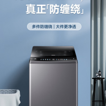 海尔（Haier）波轮洗衣机全自动家用 10公斤 直驱变频一级能效ES100B36PLUS5双动力