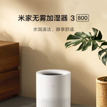 小米无雾加湿器3-800   800ml/h 快速加湿6L大容量纯净式蒸发