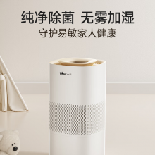  小熊（Bear）【紫外线除菌】无雾加湿器 办公室大容量空气加湿净化器取暖器快速加湿伴侣JSQ-H60L2