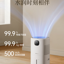 小熊（Bear）【等离子除菌】无雾加湿器 落地式空气加湿净化器办公室取暖器伴侣JSQ-FA0B1