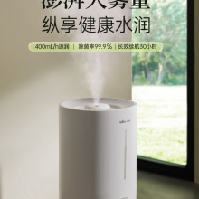 小熊（Bear）【巨雾除菌】加湿器大雾量轻音取暖器伴侣 JSQ-Z50G2（UV除菌）