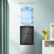  美的（Midea）饮水机家用 上置式冷热双用立式YD1318S-X【制冷+制热】