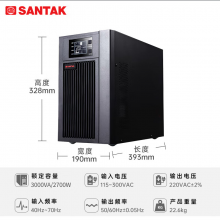 山特（SANTAK）C3K在线式 UPS不间断电源3000VA/2400W稳压电脑服务器机房