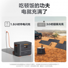 电小二【3度电】快充户外电源3000W大功率大容量220V不间段电源