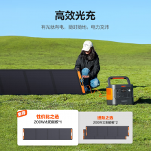 电小二【2度电新品】快充户外电源2200W大功率大容量220V移动电源