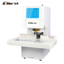 金典（GOLDEN）GD-NB208装订机财务凭证装订机 全自动打孔装订