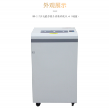 航天润普 HT-215 V1.0  碎纸机